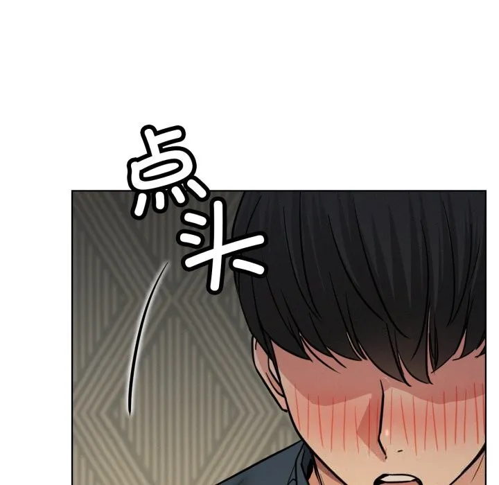 屋檐下的光 - 第88話 - page 153