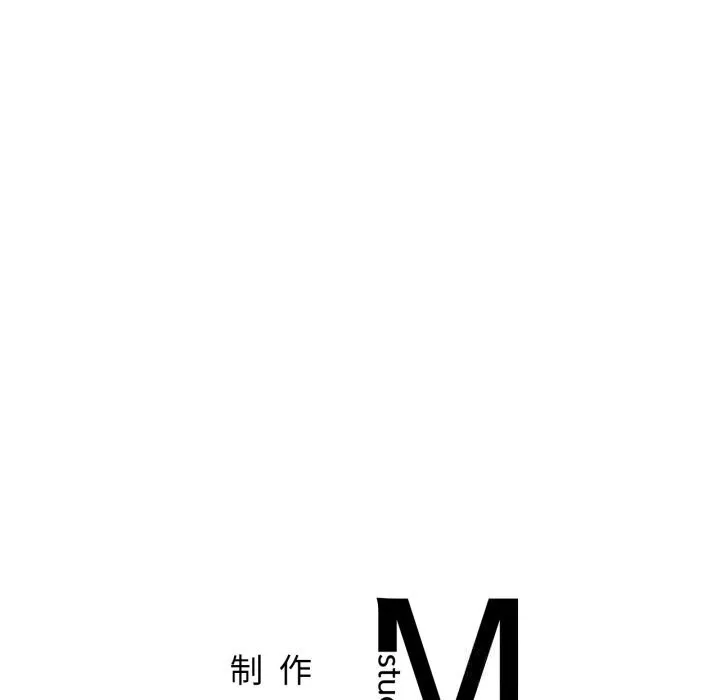 屋檐下的光 - 第88話 - page 168