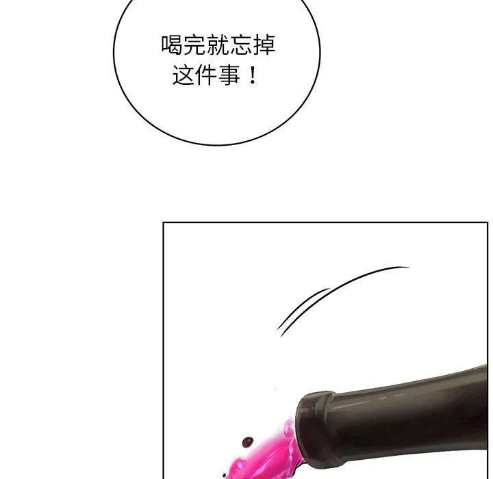屋檐下的光 - 第66話 - page 7