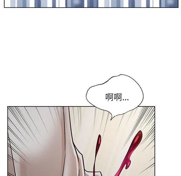 屋檐下的光 - 第66話 - page 10