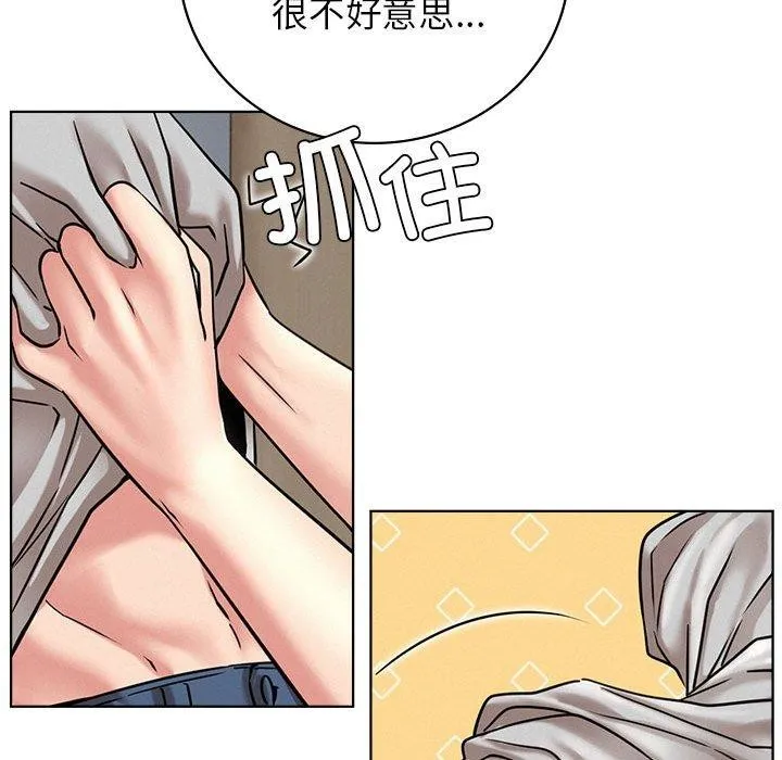 屋檐下的光 - 第66話 - page 29