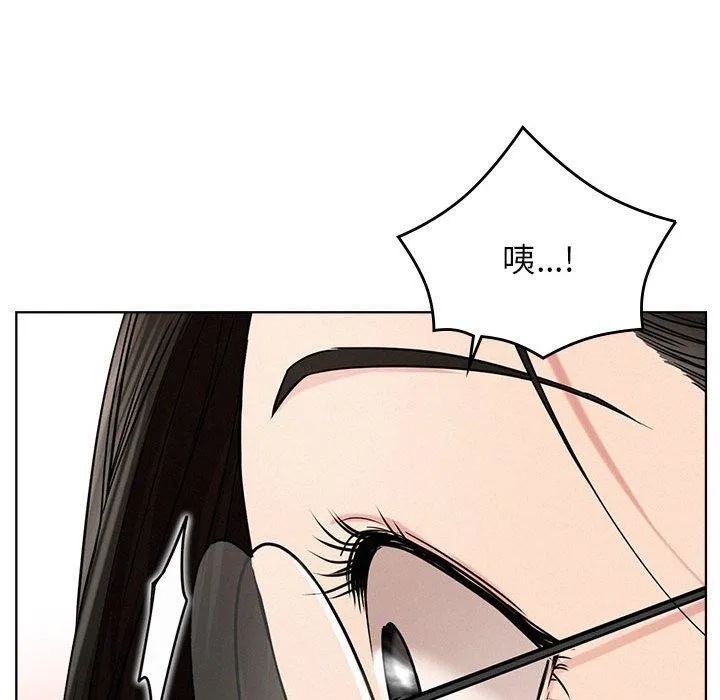 屋檐下的光 - 第66話 - page 31