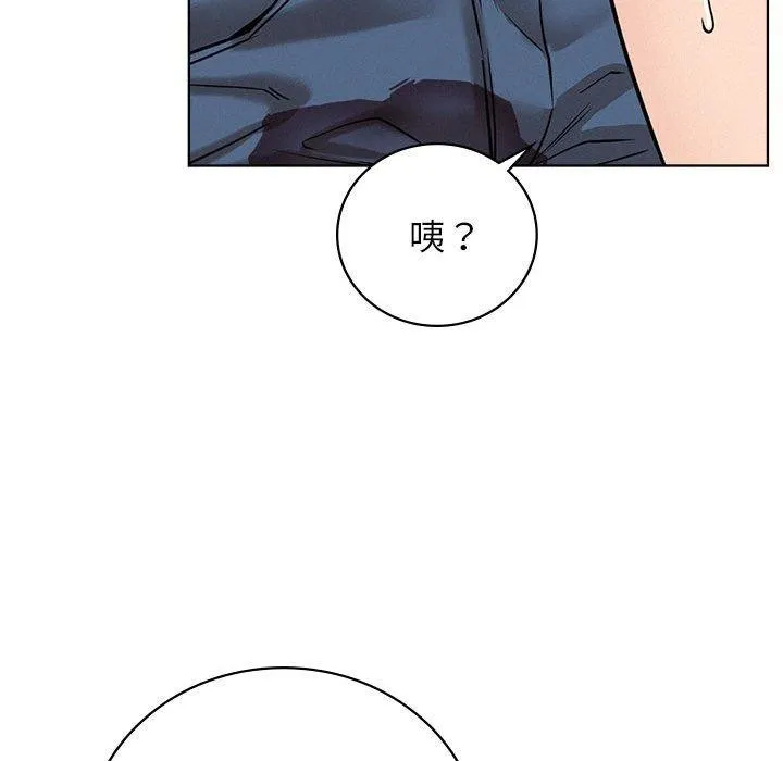 屋檐下的光 - 第66話 - page 41