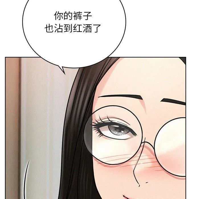 屋檐下的光 - 第66話 - page 42