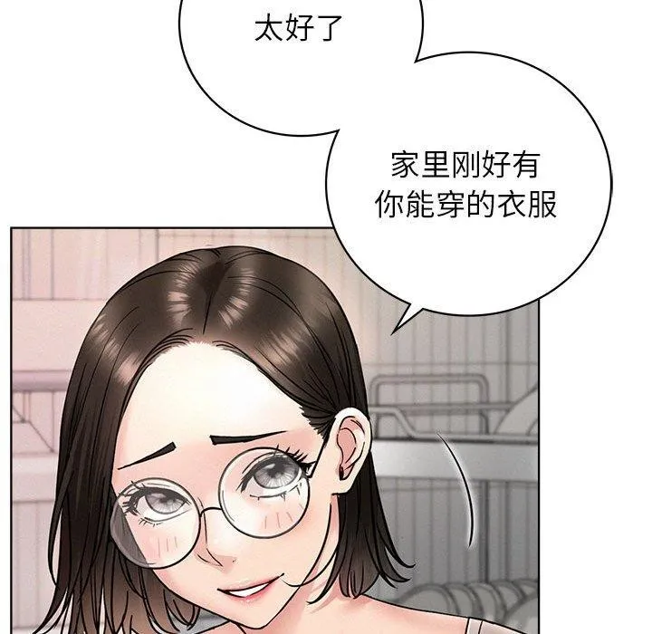 屋檐下的光 - 第66話 - page 58
