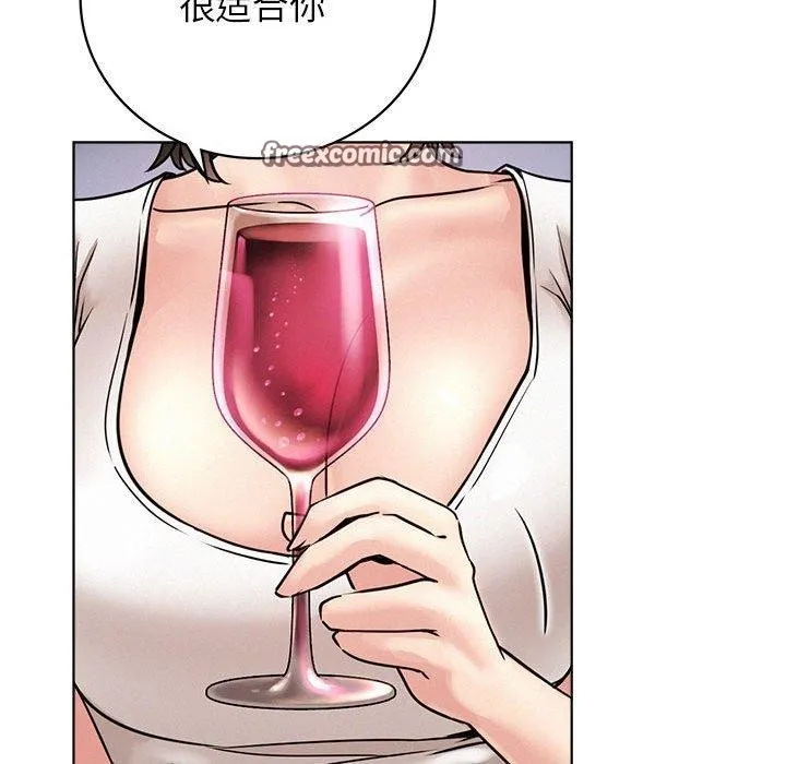 屋檐下的光 - 第66話 - page 64