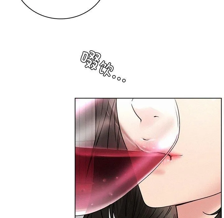 屋檐下的光 - 第66話 - page 67