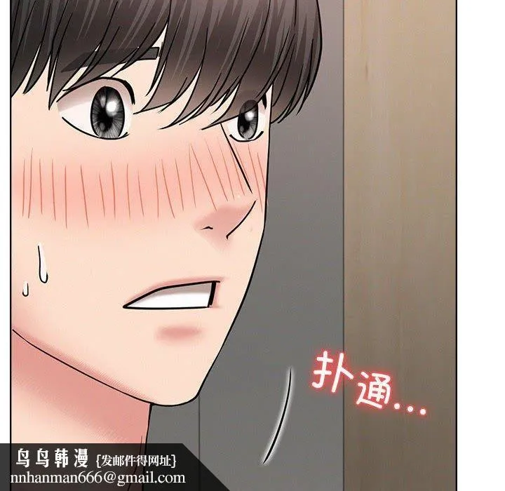 屋檐下的光 - 第66話 - page 72