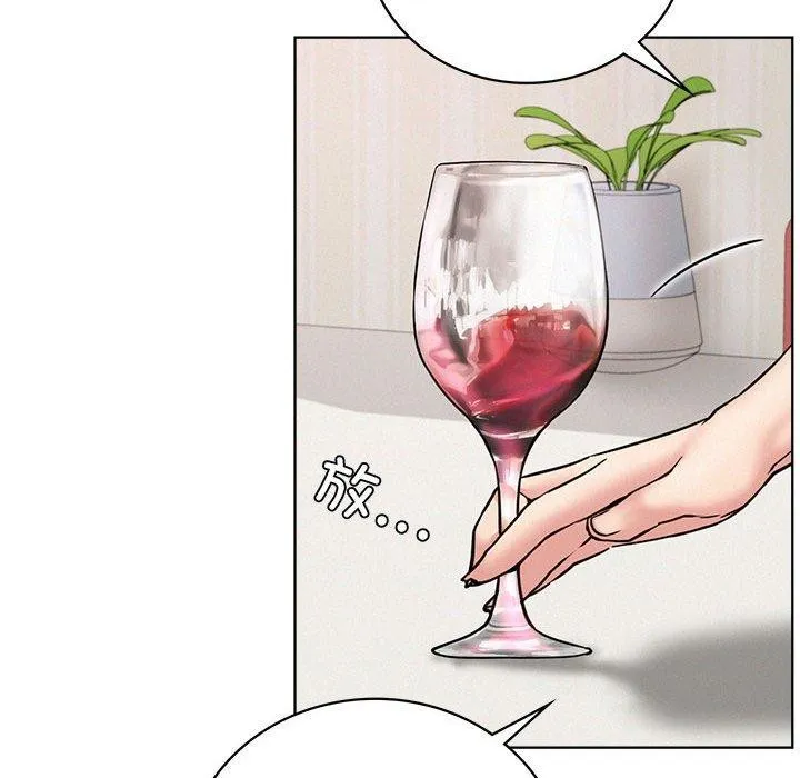 屋檐下的光 - 第66話 - page 74