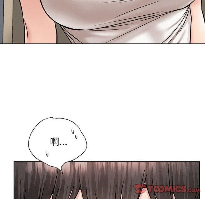 屋檐下的光 - 第66話 - page 87