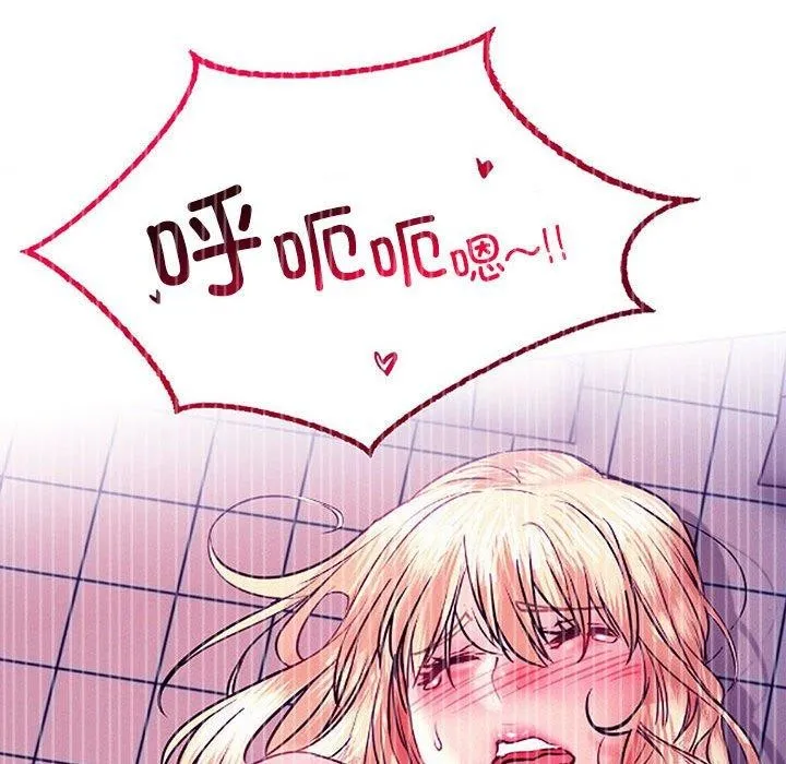 屋檐下的光 - 第66話 - page 95