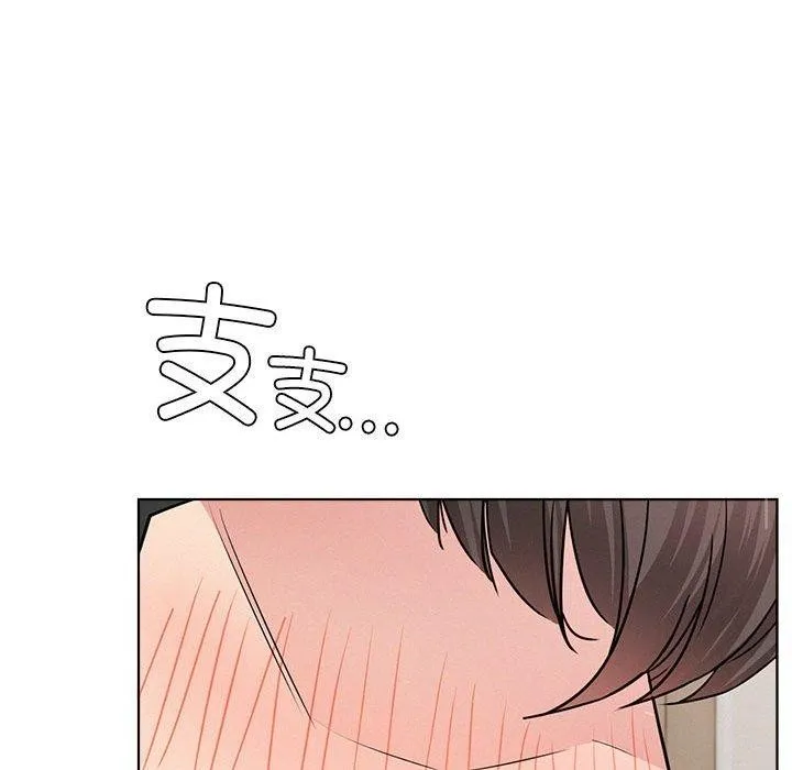 屋檐下的光 - 第66話 - page 98