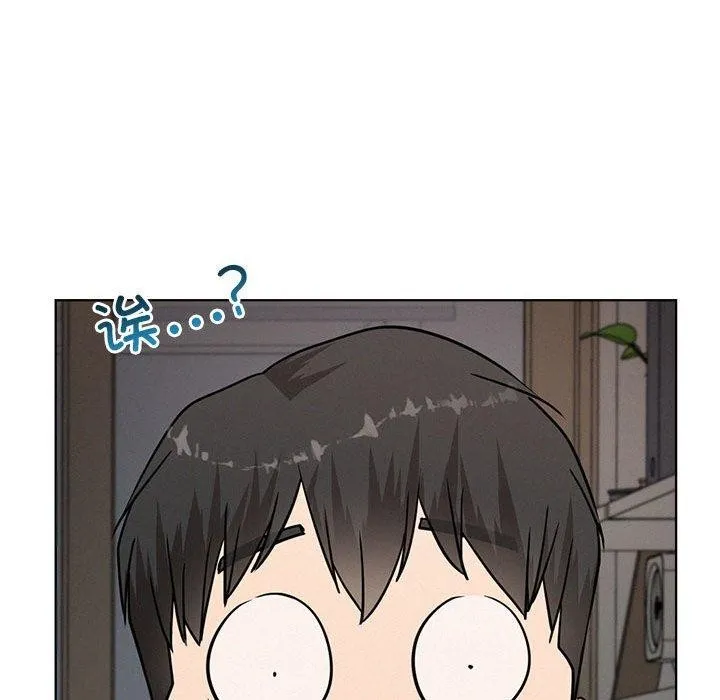 屋檐下的光 - 第66話 - page 109