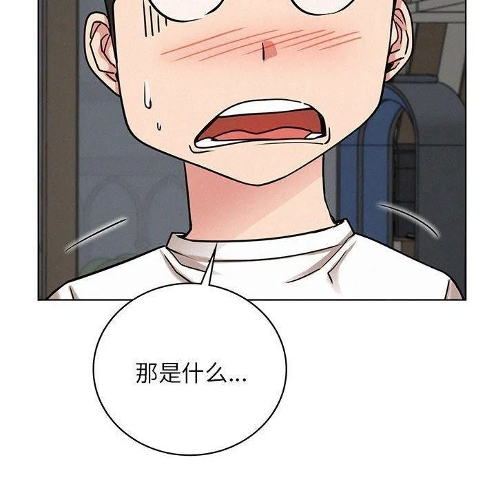 屋檐下的光 - 第66話 - page 110