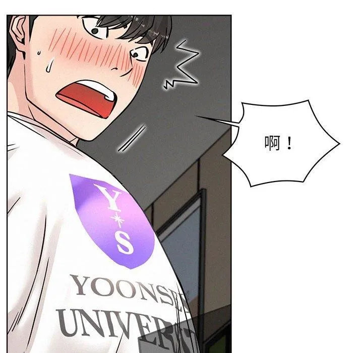 屋檐下的光 - 第66話 - page 126