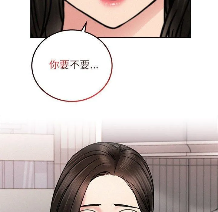屋檐下的光 - 第66話 - page 136