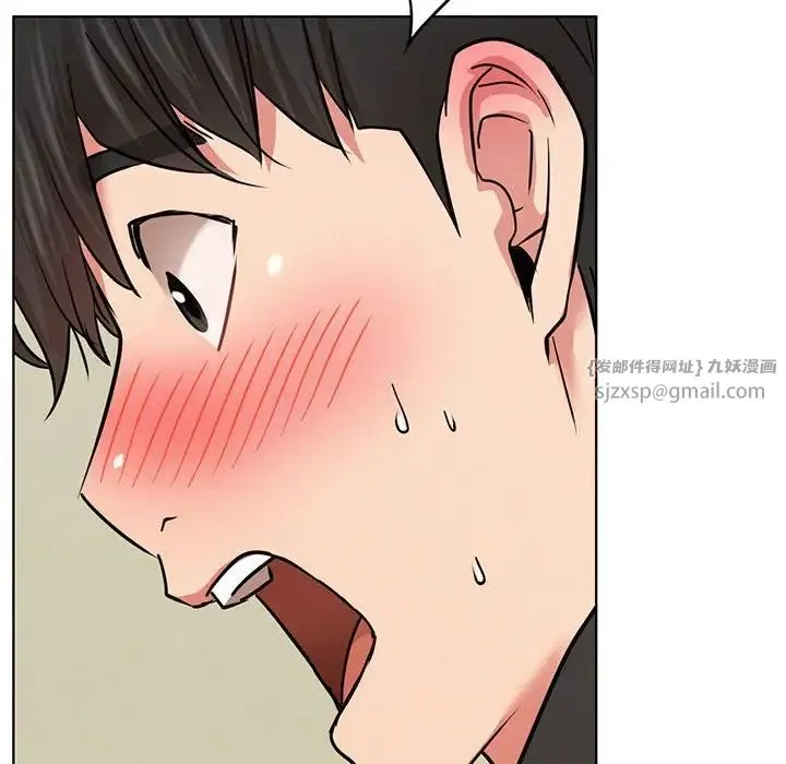 屋檐下的光 - 第35話 - page 8