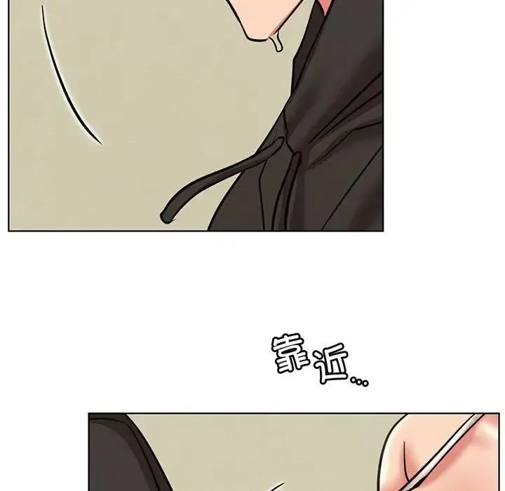 屋檐下的光 - 第35話 - page 9