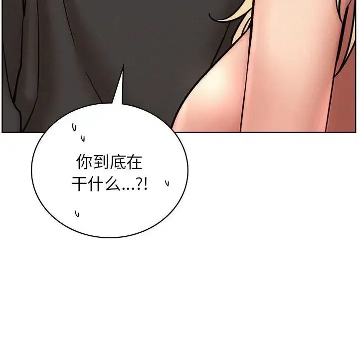 屋檐下的光 - 第35話 - page 23