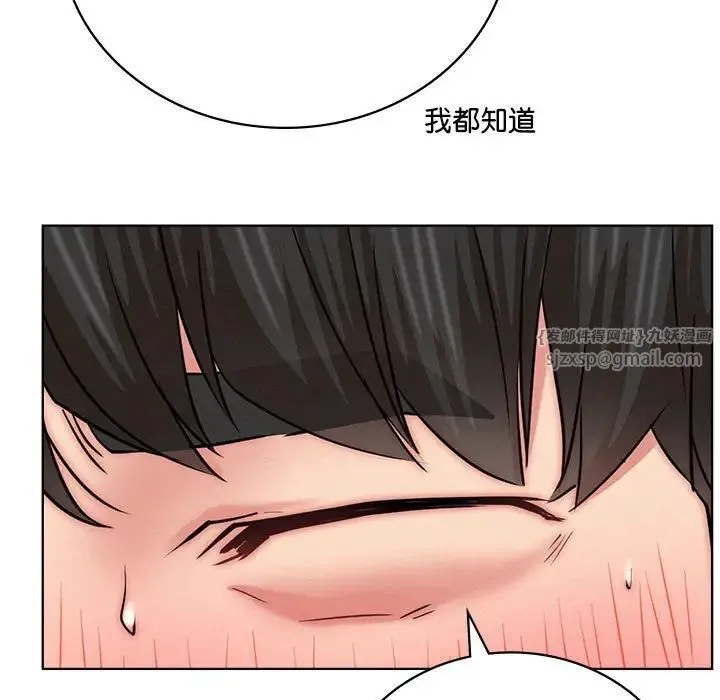 屋檐下的光 - 第35話 - page 26