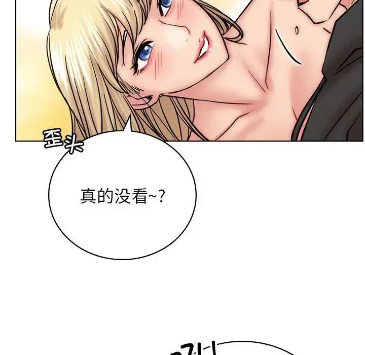 屋檐下的光 - 第35話 - page 29