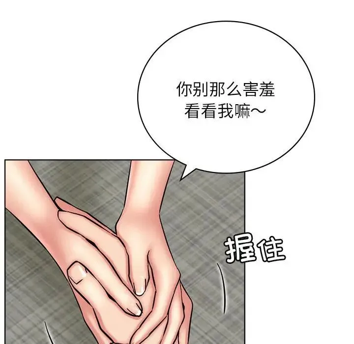 屋檐下的光 - 第35話 - page 32