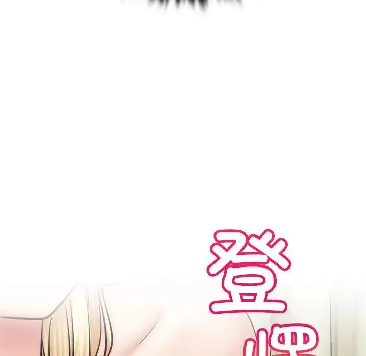 屋檐下的光 - 第35話 - page 54