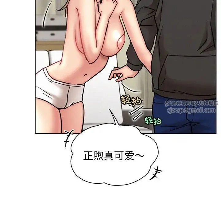 屋檐下的光 - 第35話 - page 66