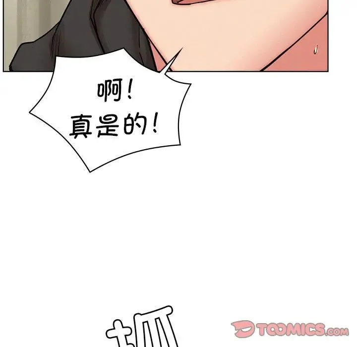 屋檐下的光 - 第35話 - page 68