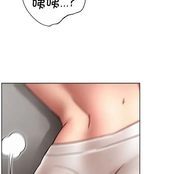 屋檐下的光 - 第35話 - page 72