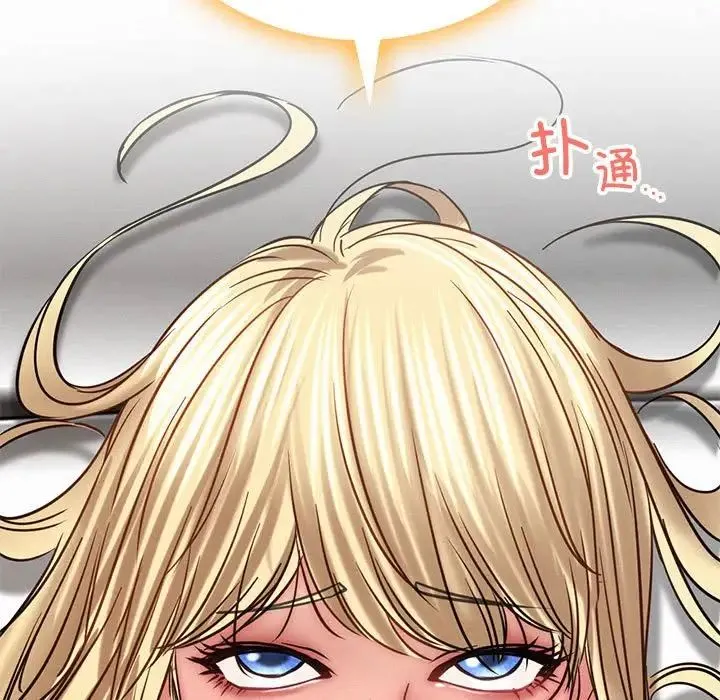 屋檐下的光 - 第35話 - page 83