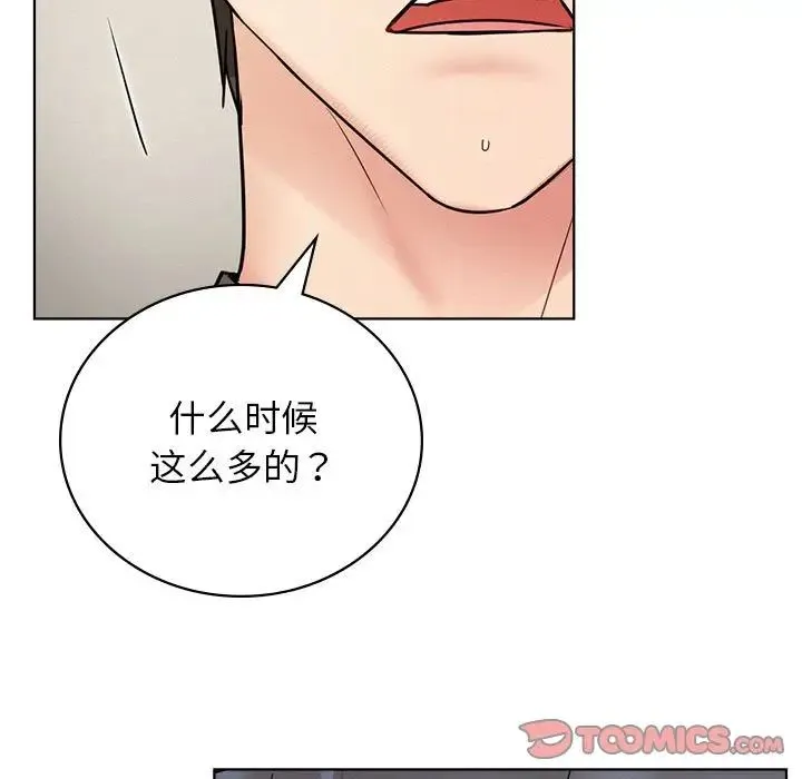屋檐下的光 - 第35話 - page 100