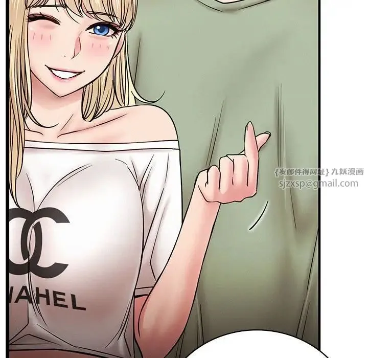 屋檐下的光 - 第35話 - page 104