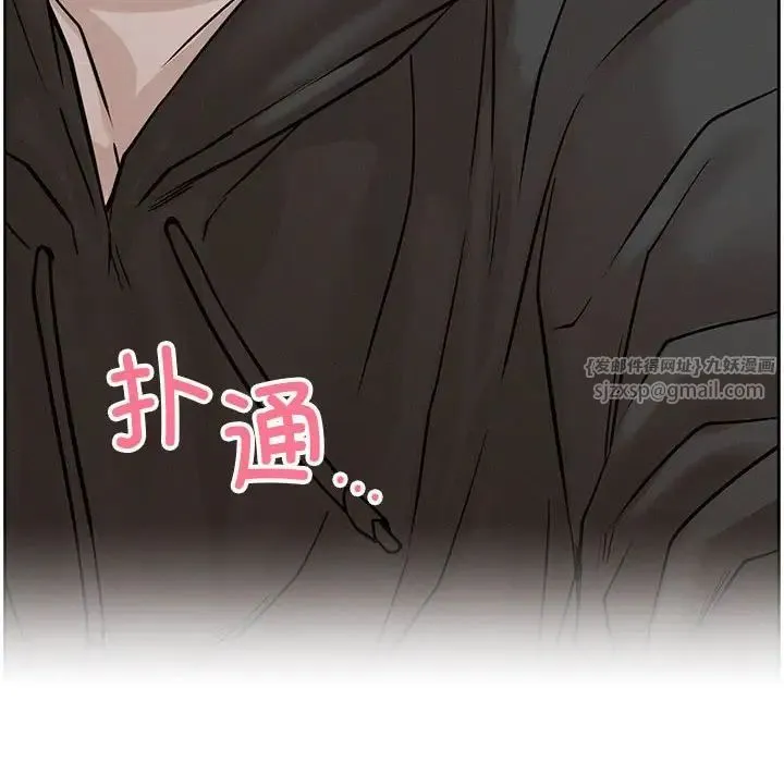 屋檐下的光 - 第35話 - page 158