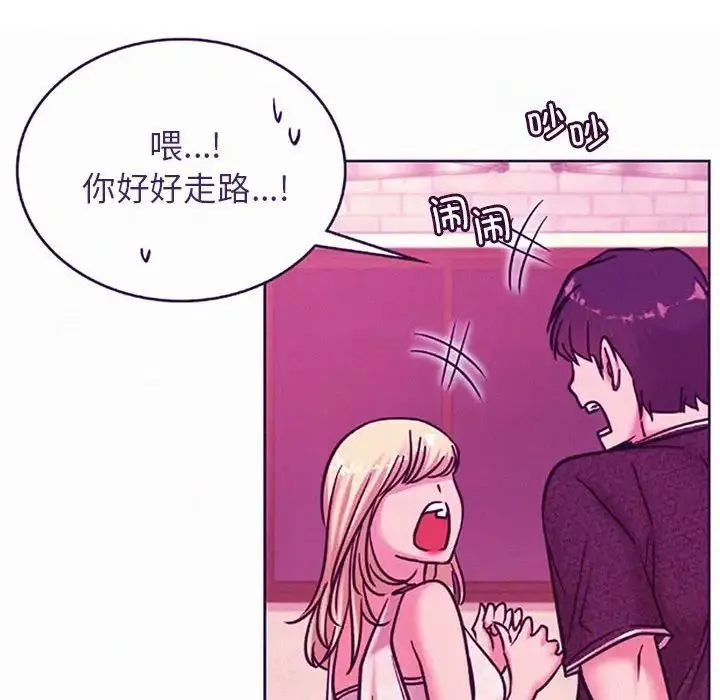 屋檐下的光 - 第35話 - page 160