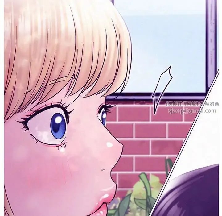 屋檐下的光 - 第35話 - page 168