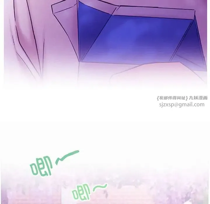 屋檐下的光 - 第35話 - page 171