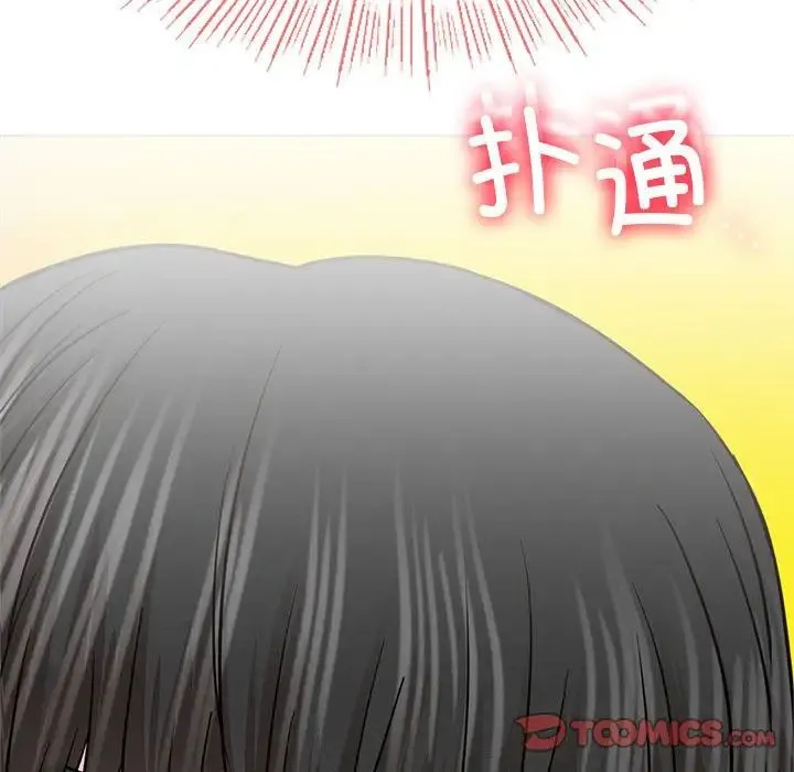 屋檐下的光 - 第35話 - page 180