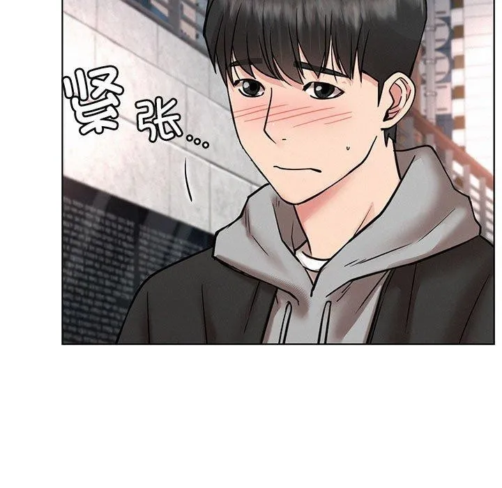 屋檐下的光 - 第57話 - page 9
