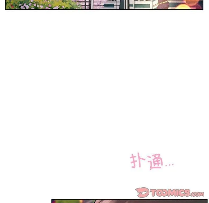 屋檐下的光 - 第57話 - page 21