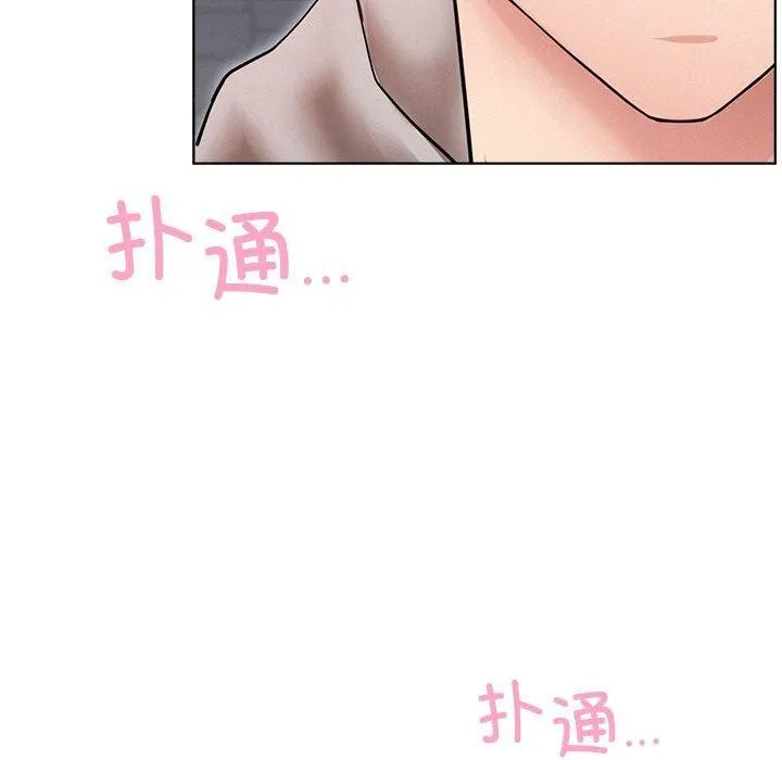 屋檐下的光 - 第57話 - page 23