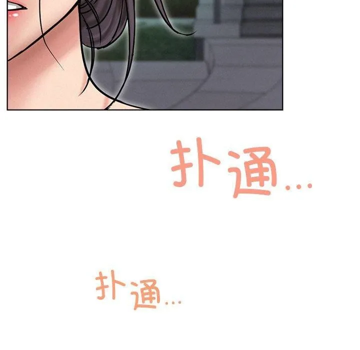 屋檐下的光 - 第57話 - page 25