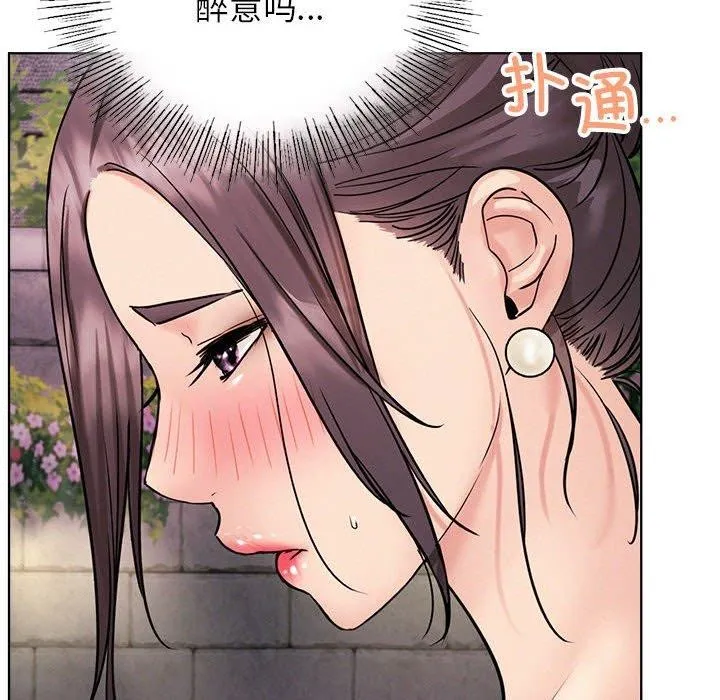 屋檐下的光 - 第57話 - page 28