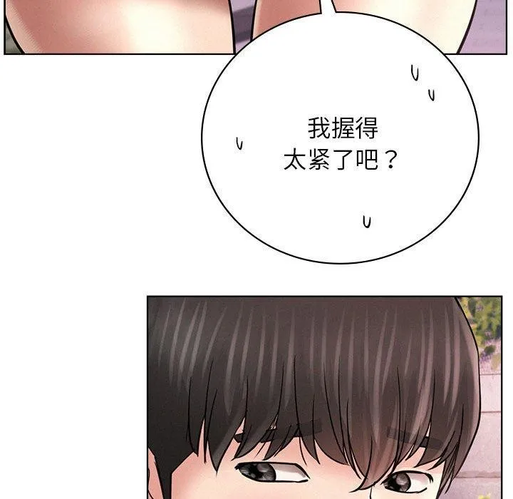 屋檐下的光 - 第57話 - page 37