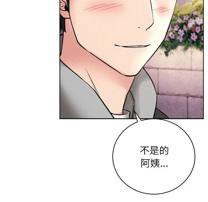 屋檐下的光 - 第57話 - page 38
