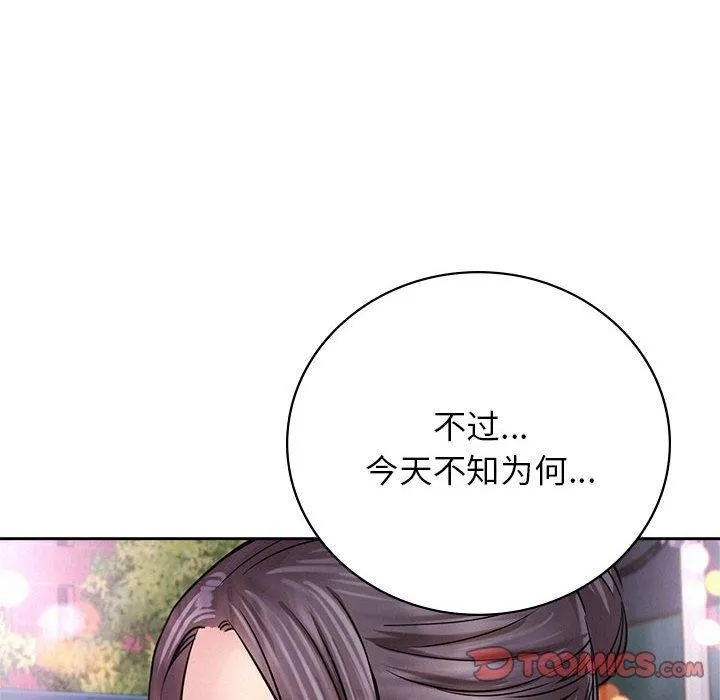 屋檐下的光 - 第57話 - page 39