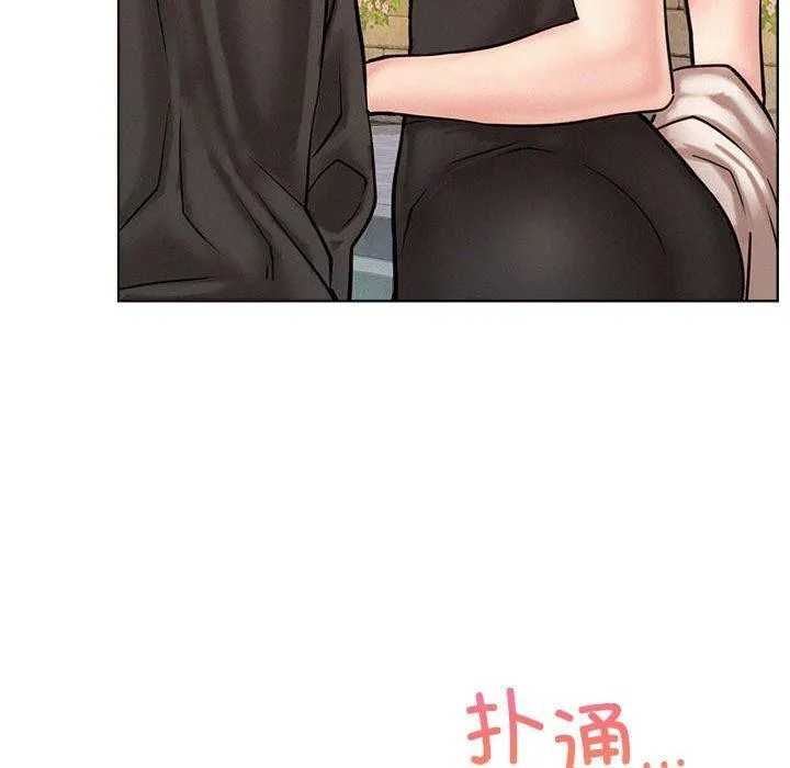 屋檐下的光 - 第57話 - page 45
