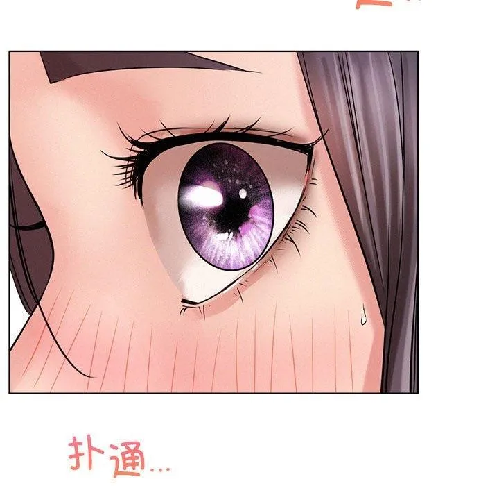 屋檐下的光 - 第57話 - page 46