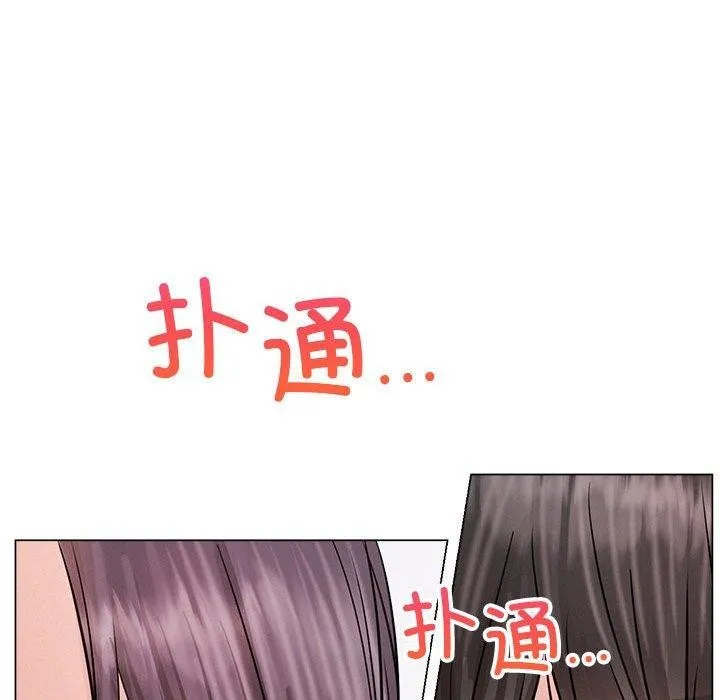 屋檐下的光 - 第57話 - page 52