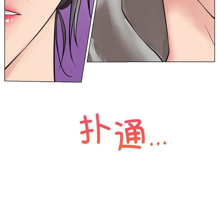 屋檐下的光 - 第57話 - page 54
